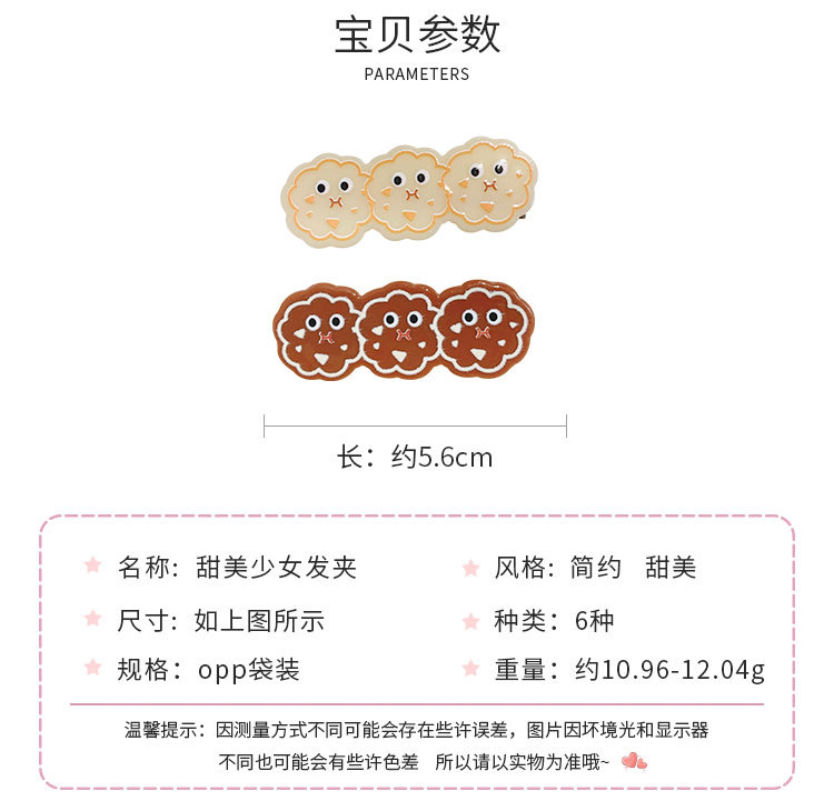 甜美少女发夹_02.jpg
