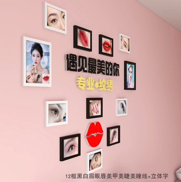 (2개) 반 영구 자수 장식 교수형 그림 뷰티 살롱 스킨 관리 포스터 벽화 눈썹 아이 립 네일 아트 속눈썹 백