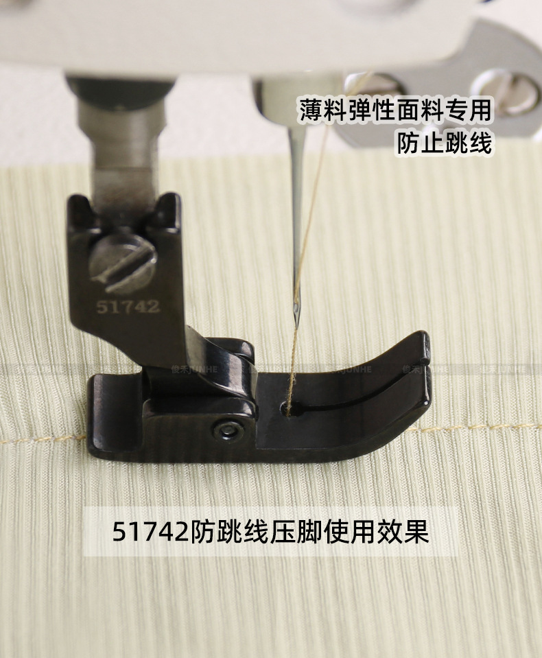 51742压脚_02.jpg