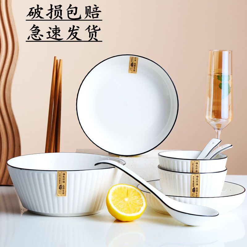 高颜値麺スープ碗松発磁器具2-碗皿セット陶磁器の新型野菜皿食器家庭|undefined