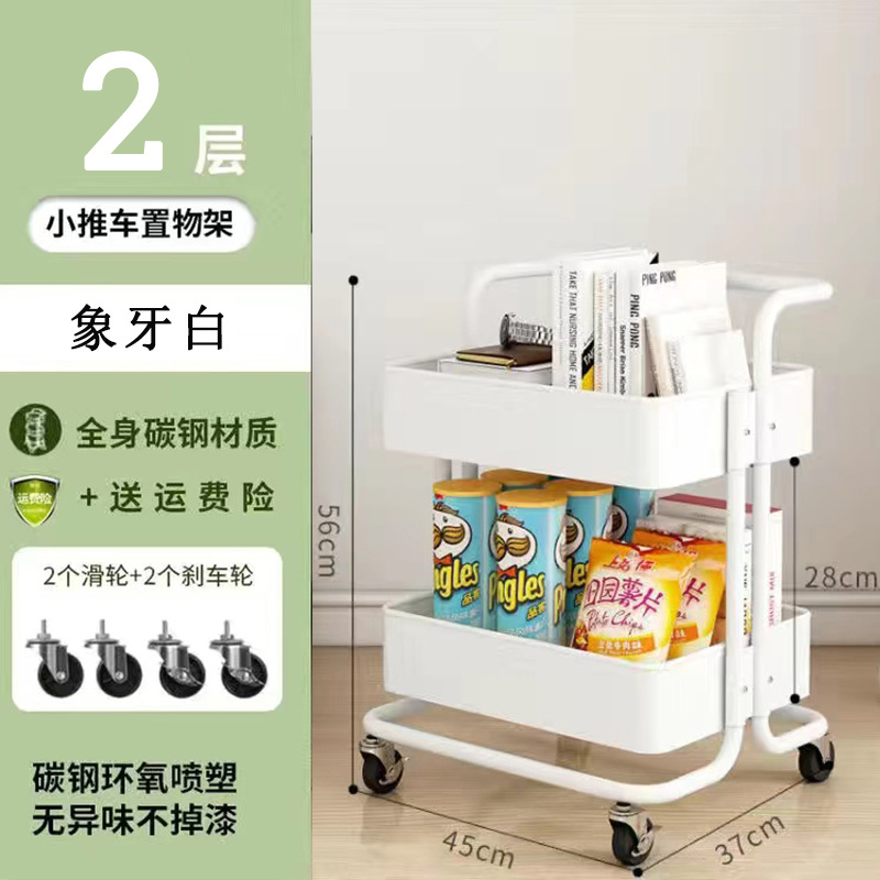 Cocina doméstica dormitorio plegable snack carrito estante de belleza productos para bebés al por mayor