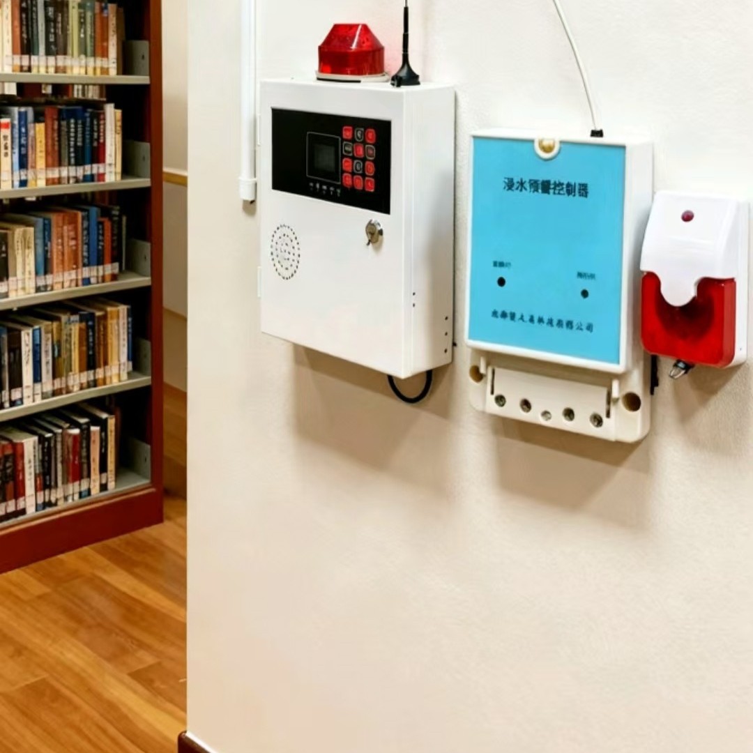 暖气管道漏水浸水报警器，屋顶浸水漏水报警器，地下室漏水报警器