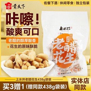 ��ˮ���ϴ׻���438g��ʳ��ζ��ζ�خaС�����ƾە�������yС����