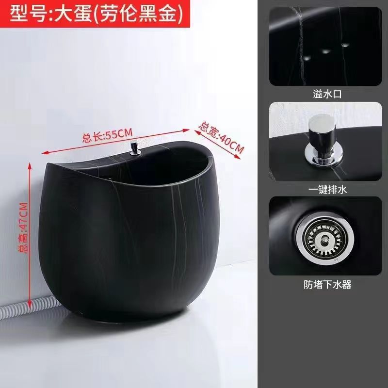 洗拖把池陶瓷家用阳台卫生间拖布池彩色墩布池子户外庭院北欧蛋形|undefined