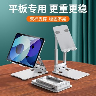 �֙C֧���������ֱ���Ĕzƽ�匣���m��iPad���^ͨ�����ۯB֧�μ�