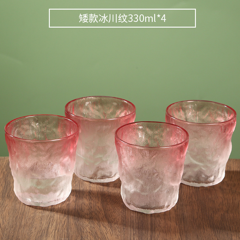 330ml 그라데이션 스타일 4팩