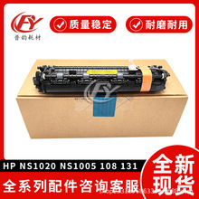 ���� ����S2002 S2003 F2072 M2041�������HP NS1020 ��Ӱ���