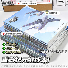 ����FB540�����oԪˢ�}�p�����Pӛ���W�����ÌW��ӛ�±�