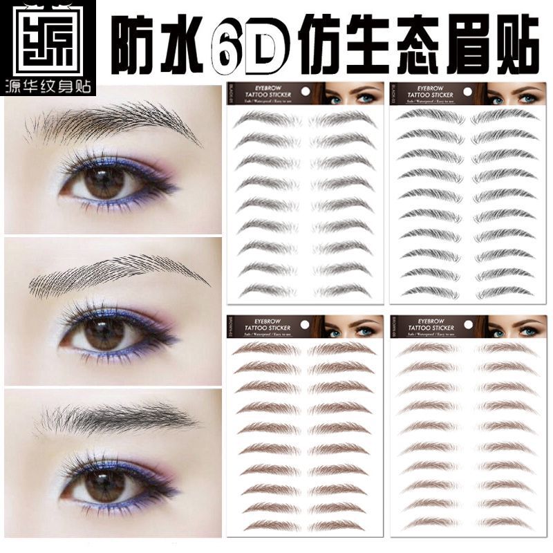 Waterproof eyebrow stickers manufacturers in stock tattoo stickers wholesale lazy thrush simulation eyebrow 6D eyebrow stickers