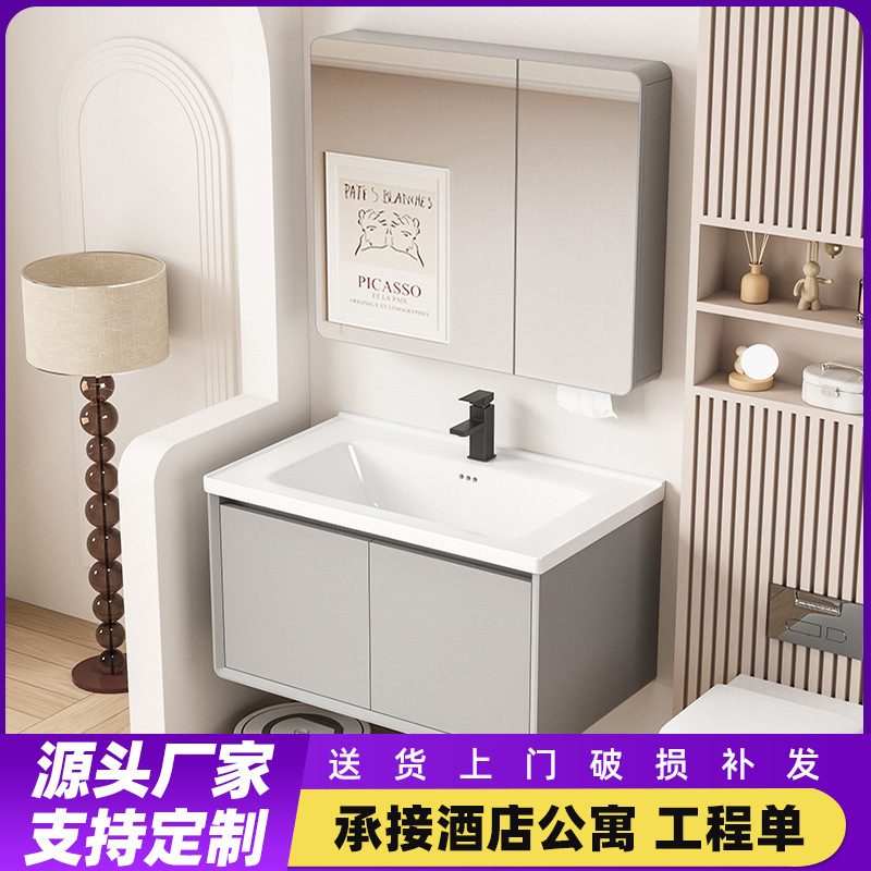 Carefully Selected Thickened Honeycomb Aluminum Bathroom Cabinet with Integrated Ceramic Basin, Small-Sized Washbasin Cabinet Combination for Bathroom Carefully Selected Thickened Honeycomb Aluminum Bathroom Cabinet with Integrated Ceramic Basin, Small-Sized Washbasin Cabinet Combination for Bathroom