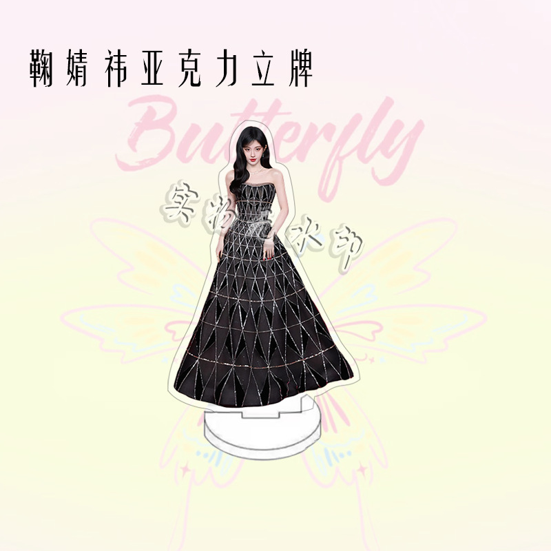 Jue Jingyi ヒューマノイドアクリル両面スタンドファンサポートデスクトップ装飾品誕生日ギフト寝室の装飾|undefined