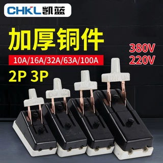 HK2单相两相2P闸刀开关220V黑色老式隔离开关单投负荷式闸刀开关