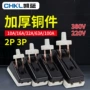 单相老式负荷隔离开关