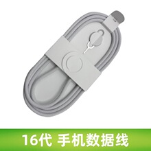 �m����O��16 17��侎��������USB-C to C 60W�֙C��늾�