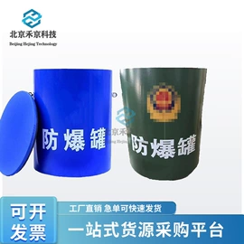 其他消防设备;其他救生器材;安保防卫用品