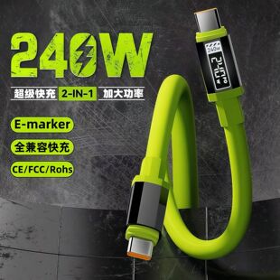 240W�֙C�����������W����ʿ���m���A��typecС�׳�늾��羳