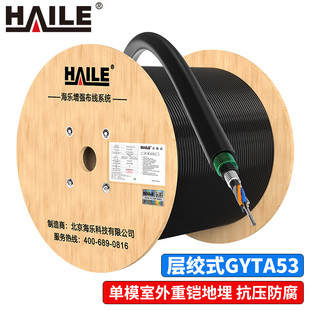 Heavy buried optical cable layer twisted GYTA53 single-mode outdoor armored G652D wire core can be 4-144 core