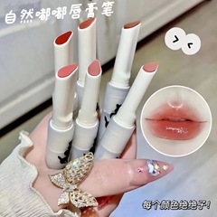 Makeup NOVO5842 milk jelly lipstick pen moisturizing and lightening lip lines without makeup whitening student party affordable lipstick