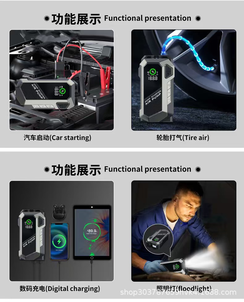 Cross-Border Large-Capacity Portable Multi-Functional 12V Car Emergency Starting Power Supply and Air Pump All-In-One Machine