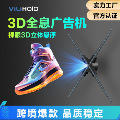 Вентилятор, трехмерный проектор, светодиодный вращающийся фонарь, 3D