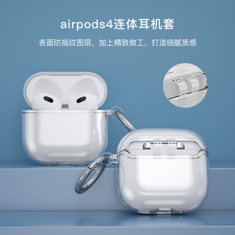 Airpods4 保護カバー結合 Apple 第 4 世代ヘッドフォンシェルソリッドカラーアクティブノイズリダクション収納ボックス TPU ソフトに適しています|undefined