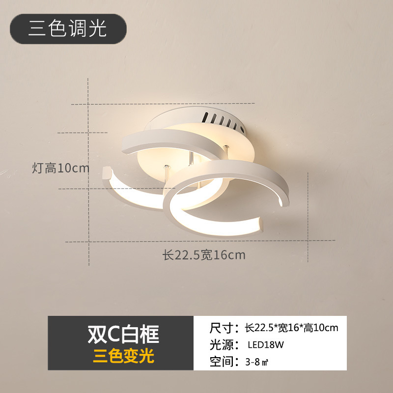 더블 C 화이트 프레임 24cm 알루미늄 소재