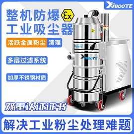 工业吸尘设备;不脱硫除尘;油烟净化设备
