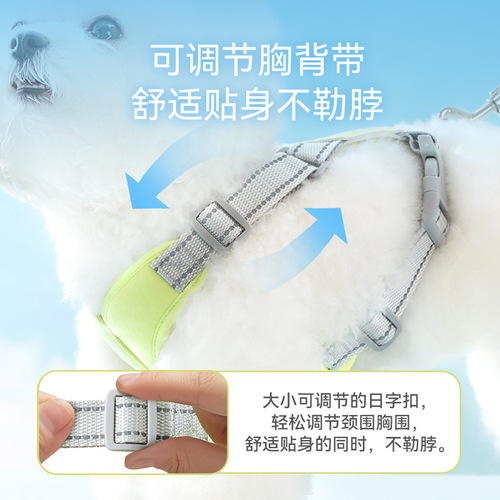 Dog moon bud traction small and medium-sized dog pet dog rope golden retriever chain anti-bite rope vest-style harness