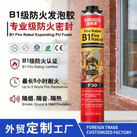 玻璃胶;建筑用粘合剂;幕墙胶