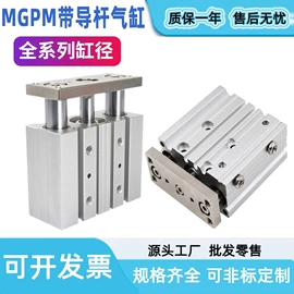 气动接头;气缸;其他气动元件