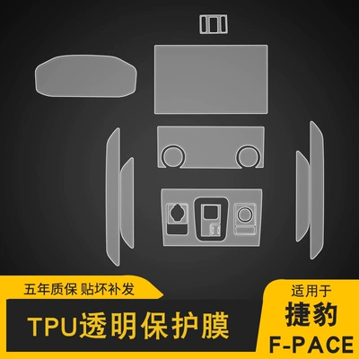 Interior Film Car Modification — Car interior film