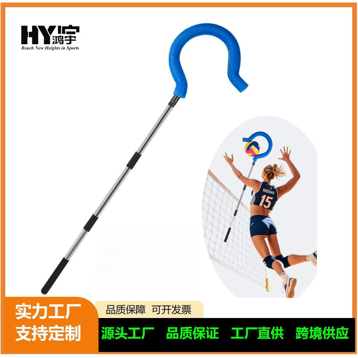 Волейбольный тренажер для отработки ударов, вспомогательное устройство для тренировок по волейболу, устройство для отработки ударов и тренировки свинга в волейболе