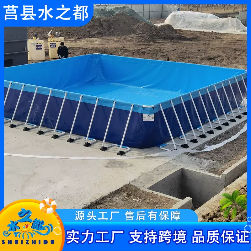 移动游泳池室外框架组装防水布水池养鱼池大型训练游泳池出口厂家