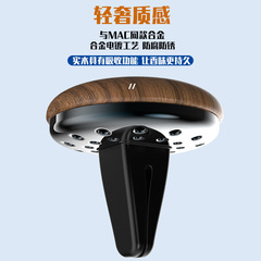 New Alloy and Real Wood Car Air Freshener, Car Air Vent High-End Scent Decorated Ornament, Car Scent Gift