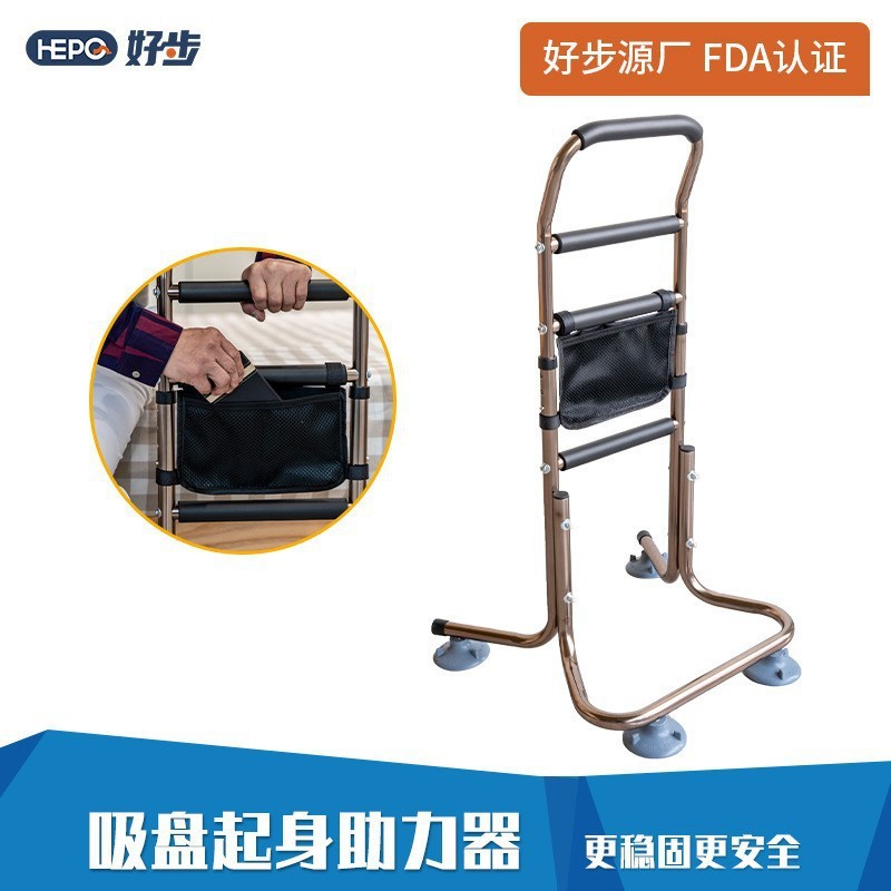高齢者用モバイル立ち上がりブースター、トイレ立ち上がりブースター、肘掛け調整可能、高齢者立ち上がりブースター|undefined