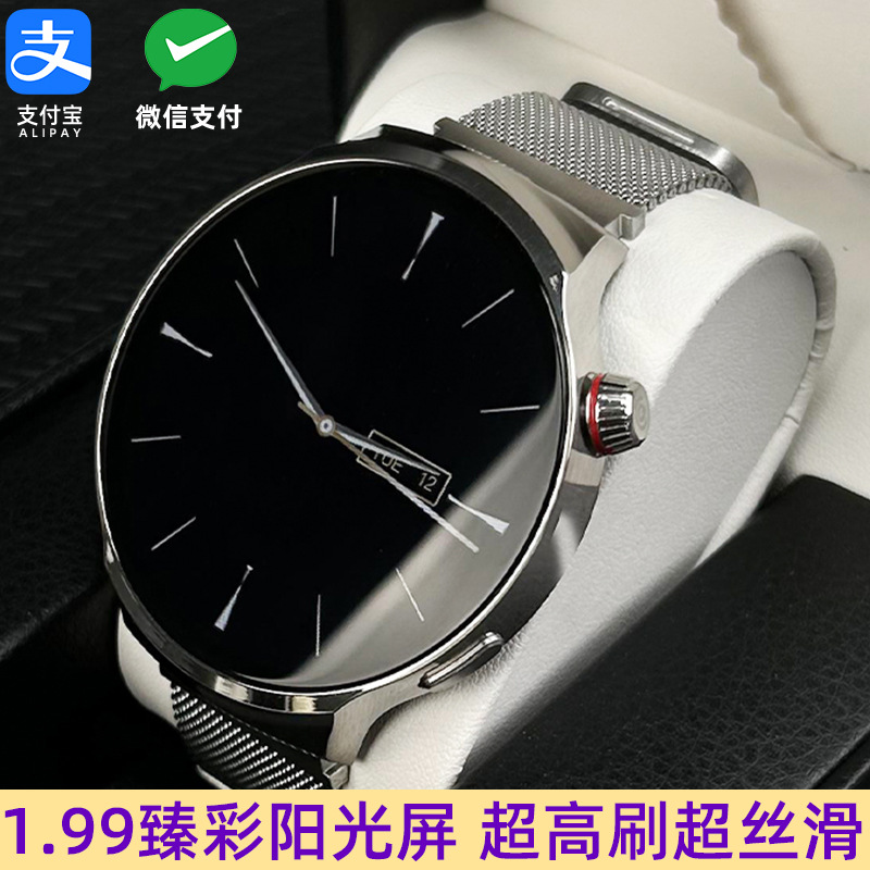 Smart Watch 1.99-inch Large Screen Offline Dual Payment Multifunctional Heart Rate Blood Pressure Blood Oxygen Monitoring Men's Sports Hand
