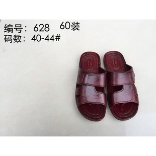 ��̩628�������¿�������ʿ���e����Ь����ܛ�כ���Ь���l�����]