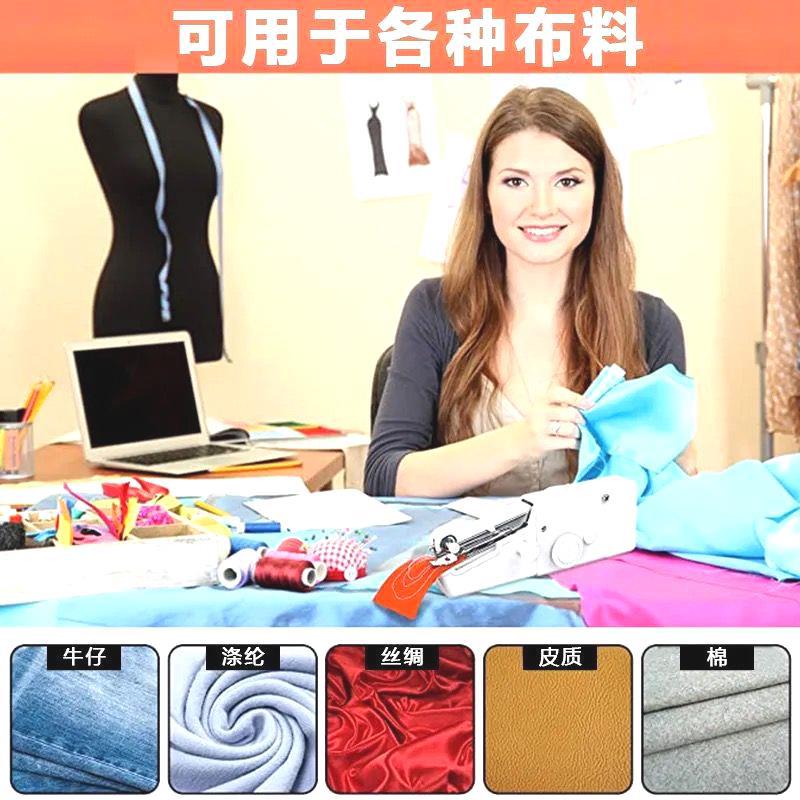 Máquina de coser eléctrica de mano doméstica importada de Alemania multifuncional portátil mini pequeño fácil de comer grueso DIY hecho a mano