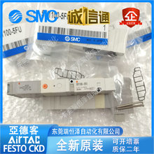 ȫ��SMC늴��ySV1100/SV1200/SV1300/SV1A00-5FU.SV2200/SV2100R