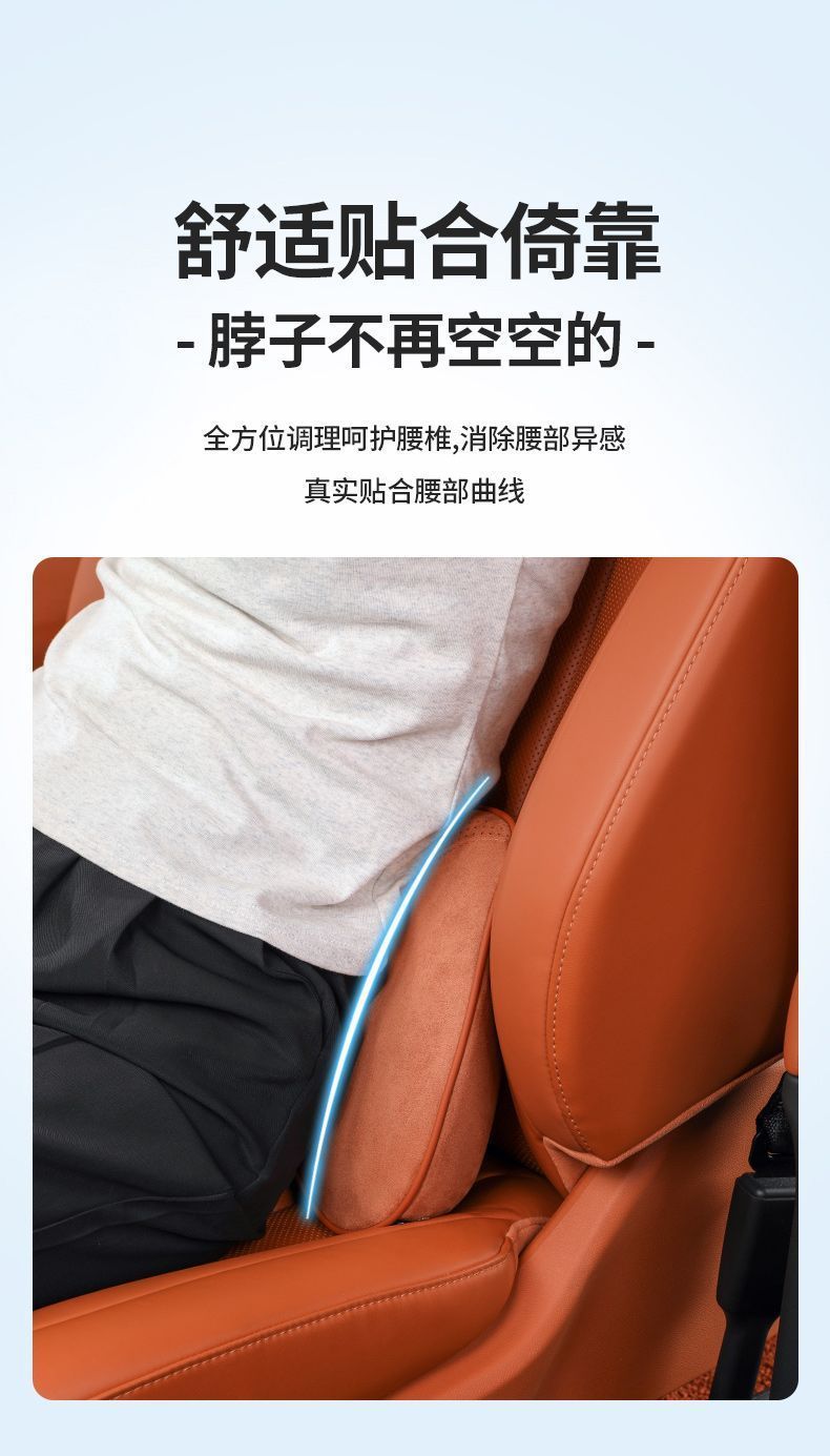 Suitable for Aito M7 M9 M5 Special Headrest, Neck Pillow, Lumbar Support, Neck Protection, Car Interior Accessories