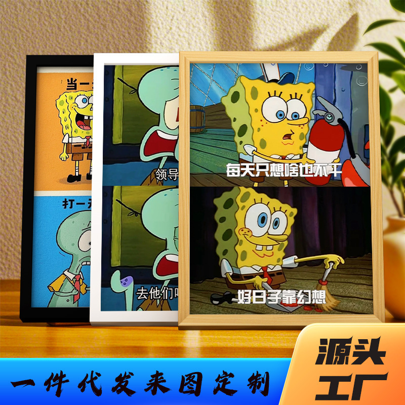 Spongebob Squarepants Decorative Picture Frame Simple Display Creative Wall-Mounted Photo Frame Wholesale Frame Display Stand 16inch A4