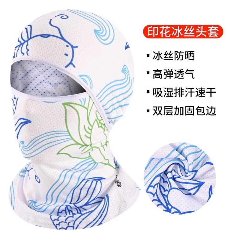 Motocicleta protector solar máscara facial de hielo para hombres y mujeres máscara facial al aire libre de verano
