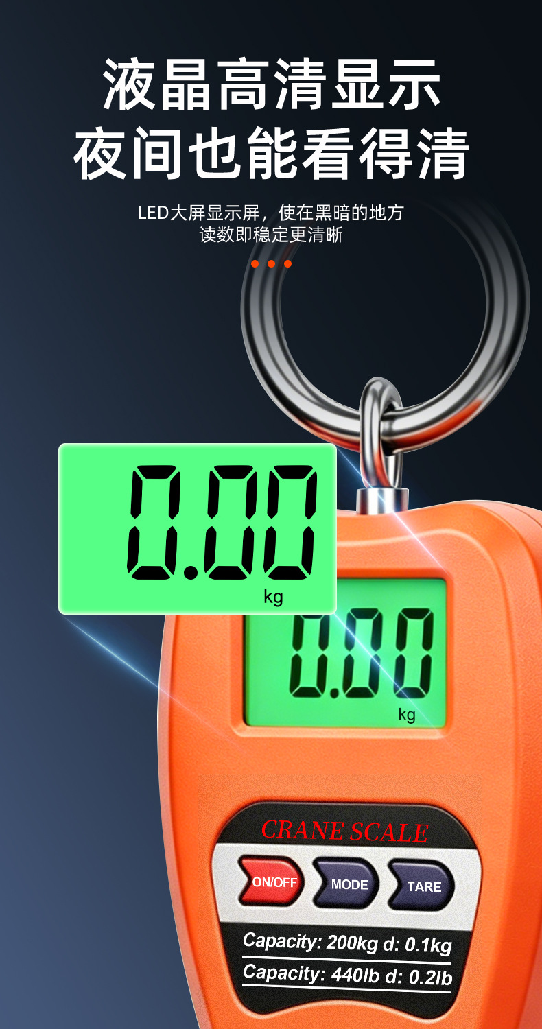 Cross-border Exclusive 200kg Hook Weighing Scale Electronic Hanging Scale Portable Handheld Digital Scale High-precision Handheld Scale