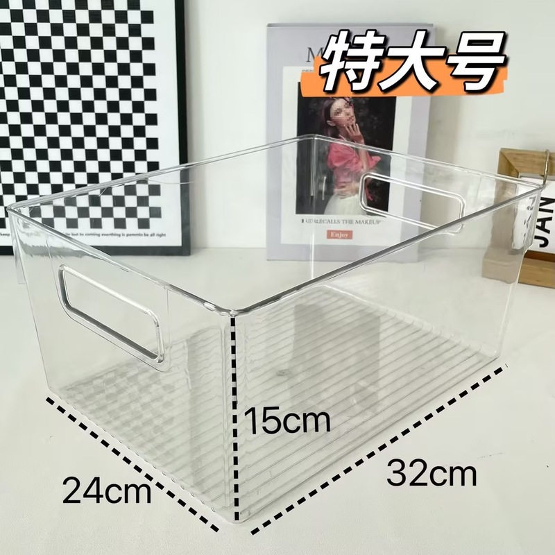 大容量亚克力透明ins风抽屉收纳盒书本杂物化妆品桌面整理收纳筐|undefined