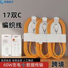 �m���O��15-17�����pTYPE-C��䔵����������늾��O��15�pC��侀