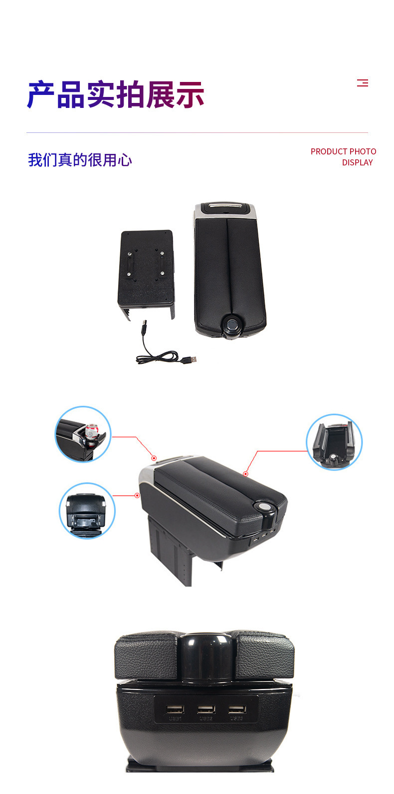 New Car Interior Central Storage Box, Universal Car Armrest Box, Multifunctional Car Armrest Box with USB Port