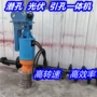 液压螺旋光伏挖机钩机