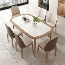 2024年新款内嵌亮光全实木岩板餐桌现代简约白蜡木长方形北欧饭桌