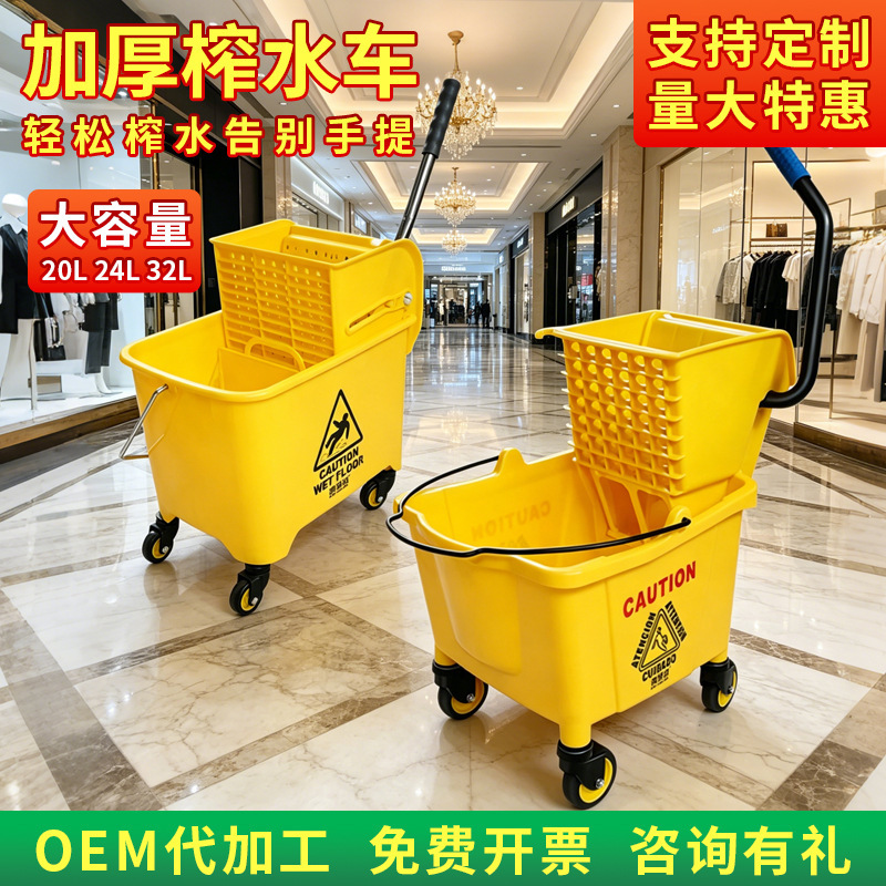 Water Extraction Mop Bucket for Commercial Use in Hotels, Cleaning Mop with Water Press and Squeeze Function, Multifunctional Mop Bucket with Drainage Pipe