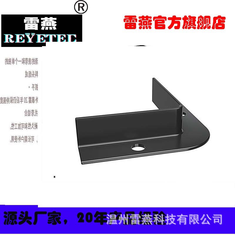 REYETEC提供保护和可配置路由133-01479 | 90MINICHNL-PPTD20-BK